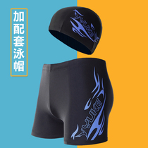 14-year-old big boy swimming trunks male 15 high school students 13 boys 16 teenagers large size professional boxer pants swimming cap