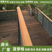 Anticorrosive Wood pineapple grid outdoor solid wood stair railing guard barauk teak Willow eucalyptus River guardrail handrail