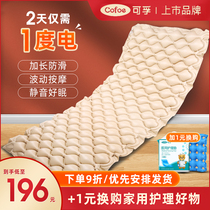 Anti-decubitus air mattress single care inflatable bed cushion for the elderly paralyzed patient supplies medical air mattress