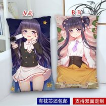 New wooden Ben Sakura avenue temple Zhishi anime half-body pillow two yuan magic card girl Sakura custom long strip