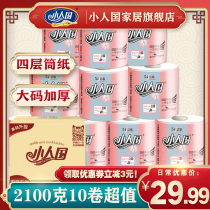 Liluo toilet paper roll paper wholesale home affordable equipped core roll Paper Toilet Paper 4 layers 10 rolls 2100g