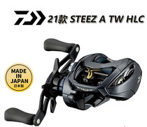 DAIWA Dawa 21 new STEEZ A TW HLC long drop water drip wheel licensed spot second Nissan