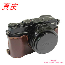 Suitable for Panasonic DMC-LX100m2 second-generation genuine leather camera bag retro leather cover base half cover protective sleeve