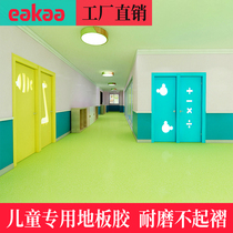 Kindergarten floor rubber floor special plastic board Commercial wear-resistant PVC non-slip childrens floor rubber pad Environmental protection indoor