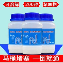 Pipe dredging agent strong agent toilet floor drain kitchen sewer dredging agent artifact toilet channel powder 500g