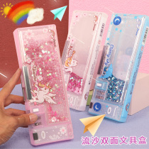 Korean version of quicksand stationery box female male multi-functional primary school students stationery cute simple children gift creative pen bag kindergarten opening pen box childrens learning bully Net red pencil box simple