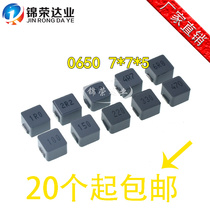 0650 are integrally formed inductance 47UH 7*7*5 2 2 1 4 7 6 8 10 15 22 33 47UH