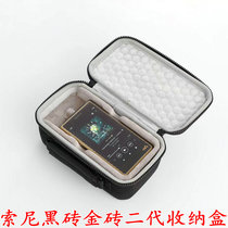 Suitable for Sony second generation black brick WM1AM2 storage box protective sleeve gold brick WM1ZM2 storage box protective sleeve