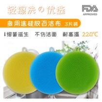 Food grade silicone dishwashing brush 3 pieces high temperature resistant oil cleaning sponge scouring cloth fruit and vegetable cleaning brush