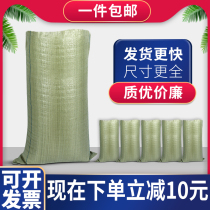 Flood control braided bag manufacturer Direct moving bag Snake Leather Bag big Number pocket Express Packaged Sandy Construction Trash
