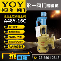 Yongyi A48H Y-16C 25C 40C 64CDN50 flange with handle spring full-start steam safety valve