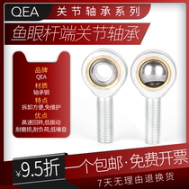 Fish-eye rod end bearing SA SAL 5 6 8 10 12 14 16 18 20 22 25 28 30TK