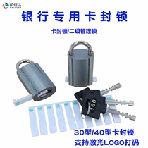 Bank-specific card blocking center Secondary library management lock Card confidentiality lock Bag lock Pure copper padlock