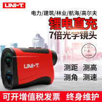 Ulide Ranging Telescope height measurement angle measurement speed Handheld Precision Laser outdoor LM600 promotion