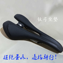 Lightning romin evo exp mountain bike cushion riding road seat Titanium bow hollow saddle comfortable