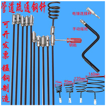 Pipe dredging chisel Sewer dredging chisel Poke Municipal main pipeline cleaning Power tools Hand-cranked steel bar