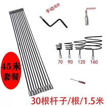 Roll-rod steel bar for sewage wells in charge of sewage wells in tube steel brazing artificial artificial