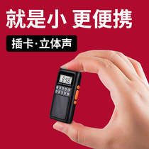 Radio small mini new old man portable multi-function player audio pocket mini commentary old man