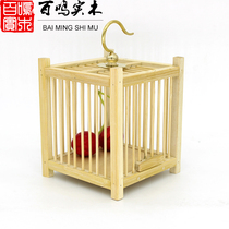 Grasshopper cage bamboo child bamboo old man handmade grasshopper cage bamboo woven classic song insect cage