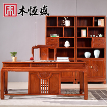 Mahogany furniture Office desk bookcase combination Myanmar rosewood Chinese solid wood boss table Big fruit rosewood big desk