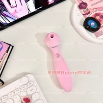 Hot bunny treasure seconds tide two generation masturbator cute high - value massage rod