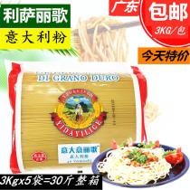 Lizari brand spaghetti spaghetti 4# straight 3Kg * 5 bags cases of spaghetti pasta for Western restaurants