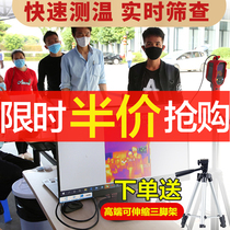 Ulide thermal imager temperature gun infrared thermal imager handheld thermometer thermal imager fever screening