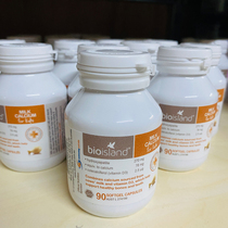 Australia Baiao Lande bio island milk calcium natural liquid calcium tablets Baby Baby Baby Baby Baby Baby Baby 90 calcium supplement