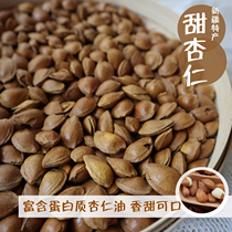 Mountain Lower Orchard Xinjiang Special production of small white apricot almond with shell clear sweet original flavor opening hand peeling