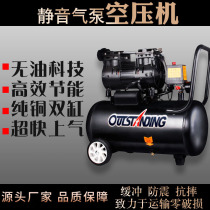 Air column bag silent air pump Air compressor Small air compressor Bubble column inflatable air pound 220V air column machine