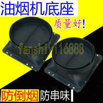 Universal kitchen range hood public flue check valve flue smoke prevention and taste treasure check valve