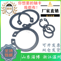 Axle retaining ring fasteners outer card 65 manganese black national standard GB894 1 axis card C-type circlip M3-200Φ