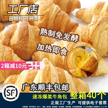 Zhongxinli quick-frozen explosive pulp flow heart Crow bag 42g whole box 40 frozen can be baked semi-finished bread