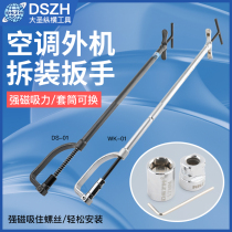 Large Holy Air Conditioning Outdoor Machine Disassembly Wrench Screw Mounting Disassembly Maintenance Tool Strong Magnetic 14 and 17 Sleeve interchangeable