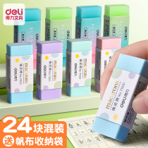 Deli eraser chipless eraser for primary school students Special childrens creative cartoon cute student stationery Girl heart does not leave traces artifact Kindergarten 4b fruit pencil like skin Elephant skin wipe super clean