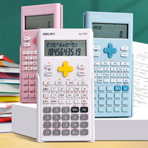 The powerful scientific calculator examination special multi-function function calculation machine college students chemistry senior accounting meeting one building two construction examination middle school student construction engineer financial and financial postgraduate entrance examination