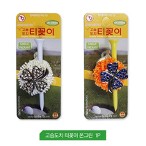 Korea Golf mark Ladder Golf Bit Standard Hedgehog MARK Ball T