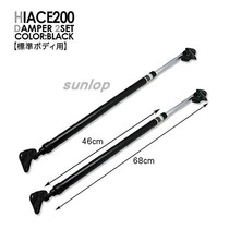 Suitable for Toyota Sea Lion KDH TRH 2005-2018 modified tailgate brace narrow body low top 1695 use