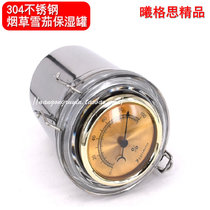 Sige big 13cm with hygrometer stainless steel hand cigarette tobacco moisturizer cans accessories cigar cans