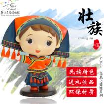 Desktop doll dolls go abroad gifts to give dolls National doll products ornaments foreigner dolls Wenchuang Zhuang