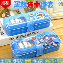  Cartoon childrens boys elementary school kindergarten three-layer tinplate large-capacity stationery box multifunctional pencil box