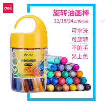 Del 24 18 12-color rotary stick childrens oil painting stick spinning stick water-soluble chalk pen rotating crayon