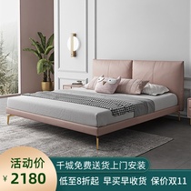 Light luxury bed Italian modern simple leather bed girl princess ins style master bedroom Napapi 1 8 m double bed