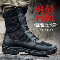 Eyewitness summer mesh combat boots mens ultra-light outdoor high-top female cqb training boots breathable special forces shoes