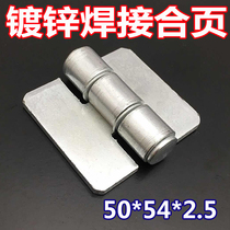Galvanized 2 inch thickened 50*54*2 5MM welded industrial hinge Non-porous iron door hinge hinge Car hinge