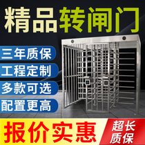 Full-height turnstile double-door single-door face recognition pedestrian access gate construction site credit card attendance access control system station z