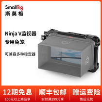 SmallRig Smog ATOMOS Astro Boy Ninja V Monitor Rabbit Cage Accessories Camera 2209