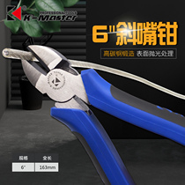 Blint pliers Industrial grade 6-inch 7-inch large-head oblique-nose pliers cut wire pliers offset cut copper wire wire wire electrician handmade pliers