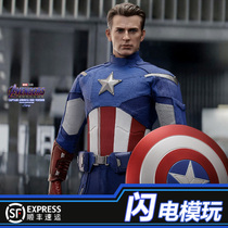 Lightning model play HT Hottoys Captain America 2012 MMS563 spot SF