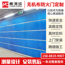 Super inorganic cloth fire shutter door factory direct sales electric fire shutter garage fire shutter door customization